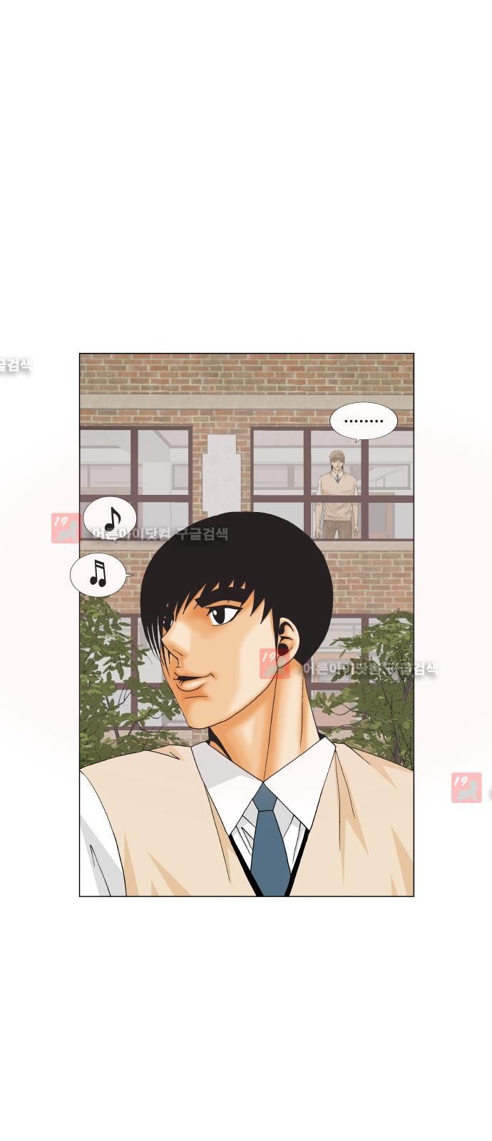 Ultimate Legend: Kang Hae Hyo Ch.185 p34