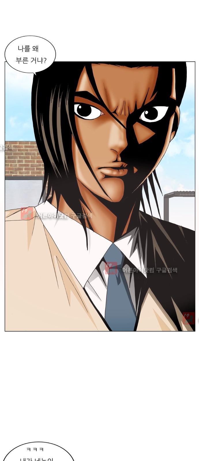 Ultimate Legend: Kang Hae Hyo Ch.185 p47