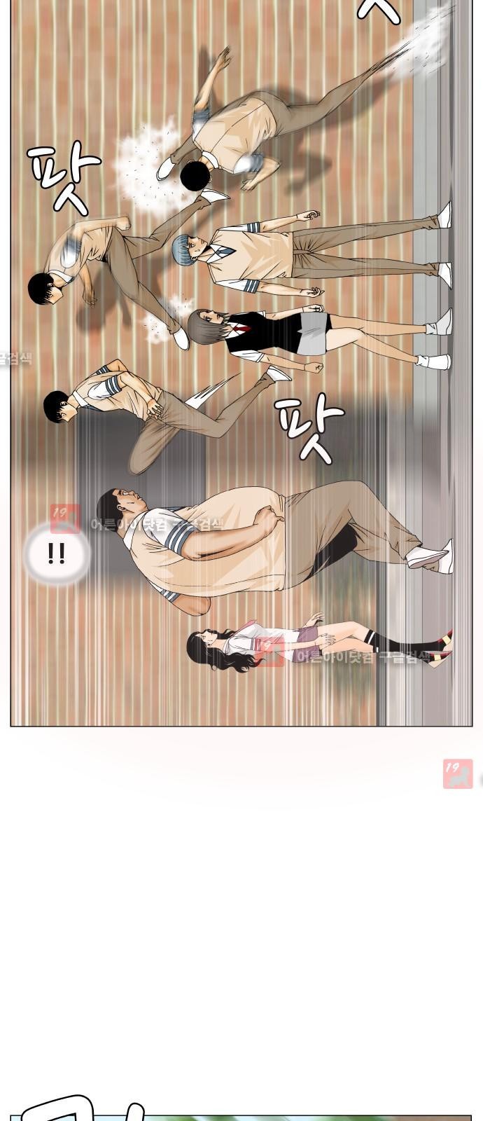 Ultimate Legend: Kang Hae Hyo Ch.185 p8