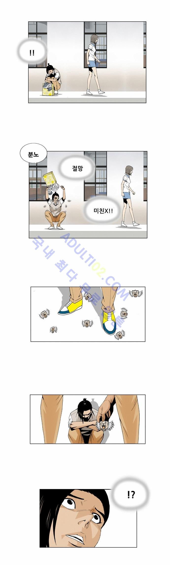 Ultimate Legend: Kang Hae Hyo Ch.187 p18
