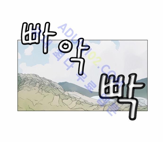 Ultimate Legend: Kang Hae Hyo Ch.187 p27
