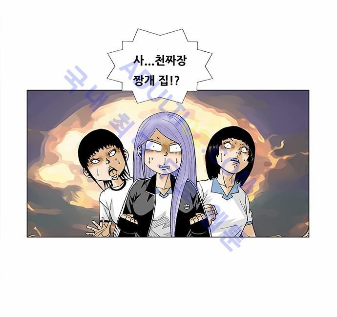 Ultimate Legend: Kang Hae Hyo Ch.188 p32