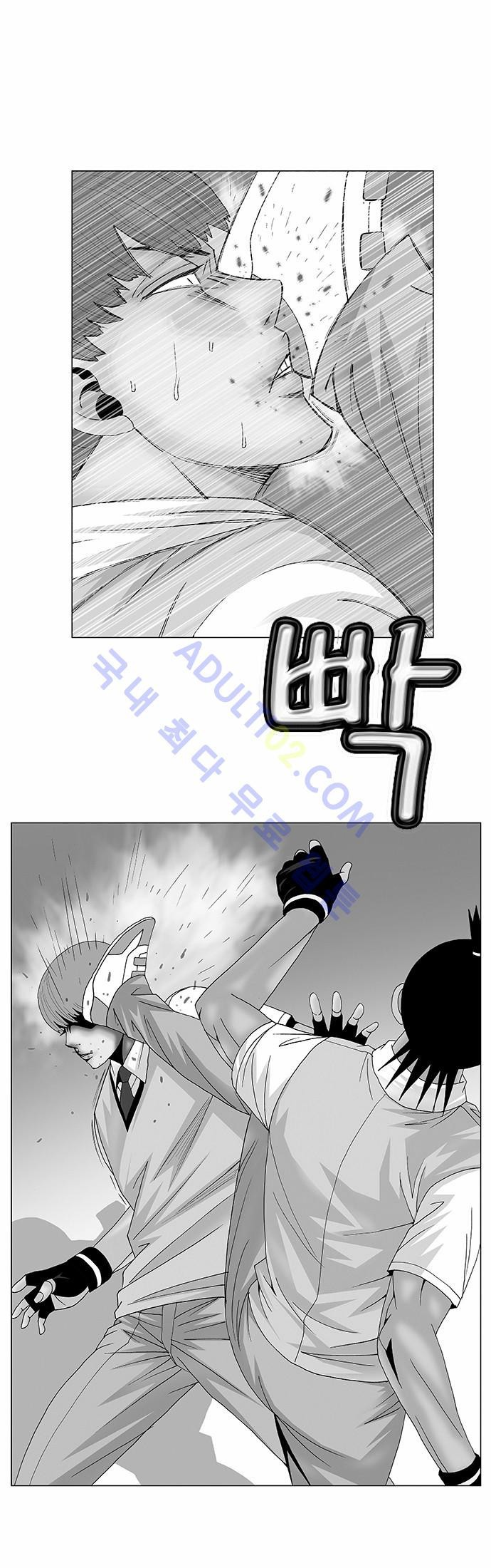 Ultimate Legend: Kang Hae Hyo Ch.188 p36