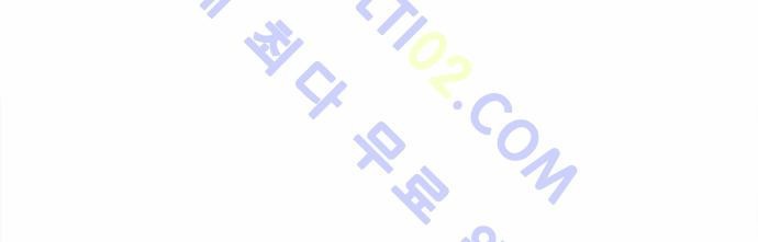 Ultimate Legend: Kang Hae Hyo Ch.188 p4
