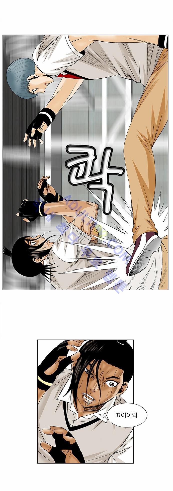 Ultimate Legend: Kang Hae Hyo Ch.188 p53