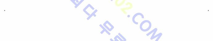 Ultimate Legend: Kang Hae Hyo Ch.188 p55