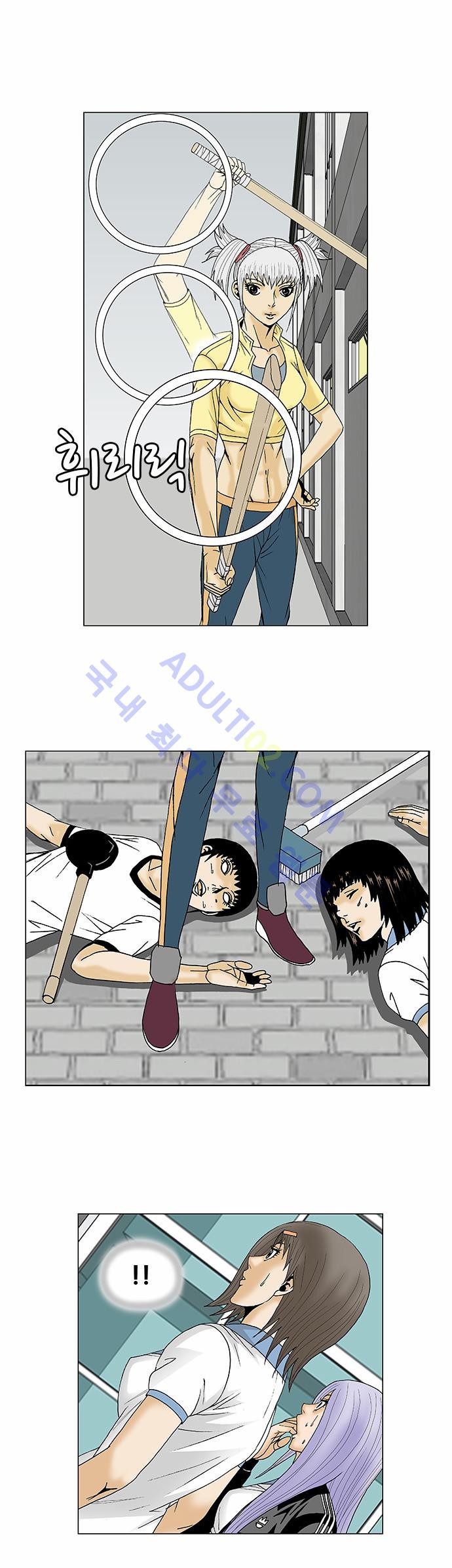 Ultimate Legend: Kang Hae Hyo Ch.189 p14