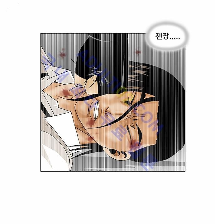 Ultimate Legend: Kang Hae Hyo Ch.189 p25