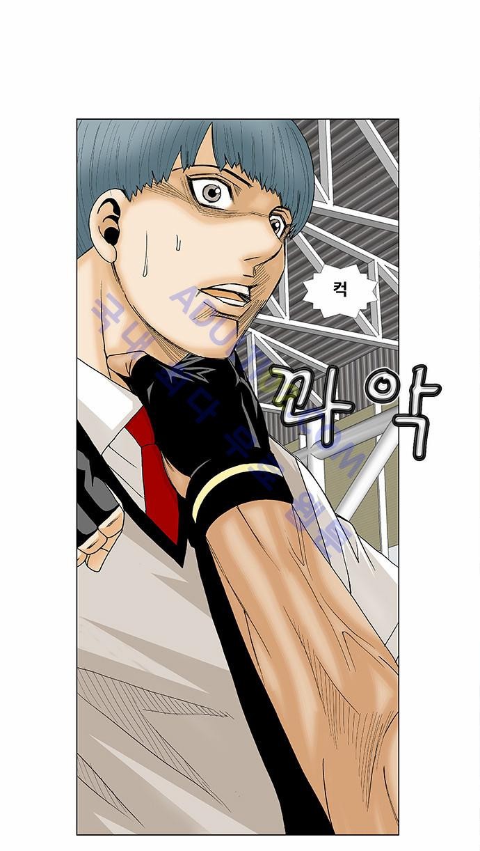 Ultimate Legend: Kang Hae Hyo Ch.189 p31