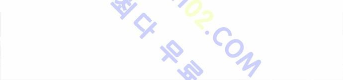 Ultimate Legend: Kang Hae Hyo Ch.189 p33