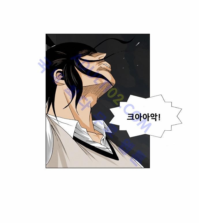 Ultimate Legend: Kang Hae Hyo Ch.19 p6