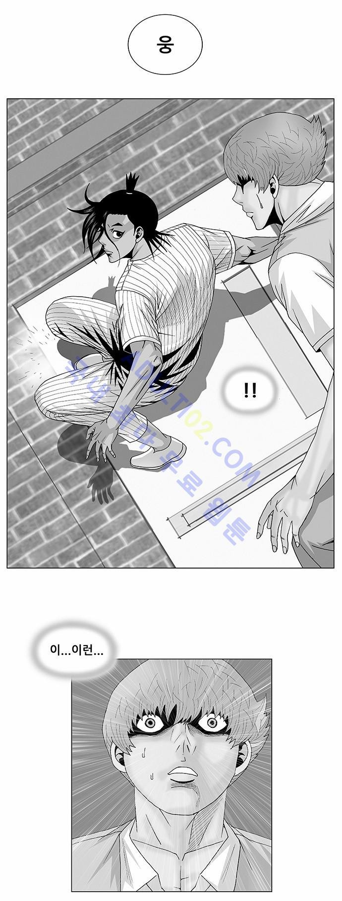 Ultimate Legend: Kang Hae Hyo Ch.190 p2