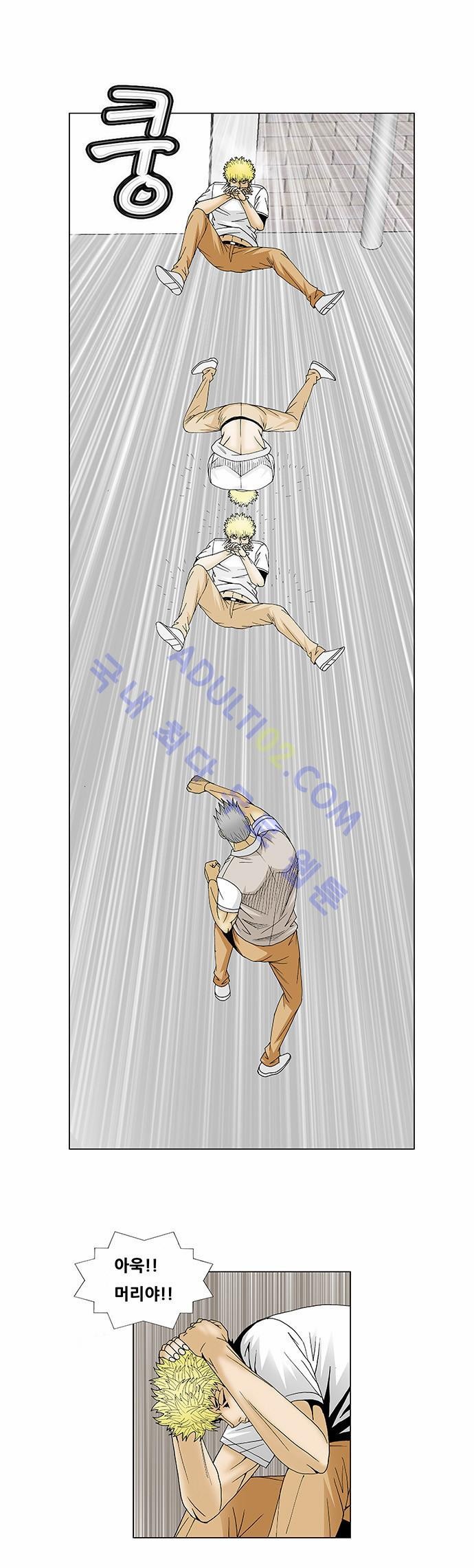 Ultimate Legend: Kang Hae Hyo Ch.191 p10