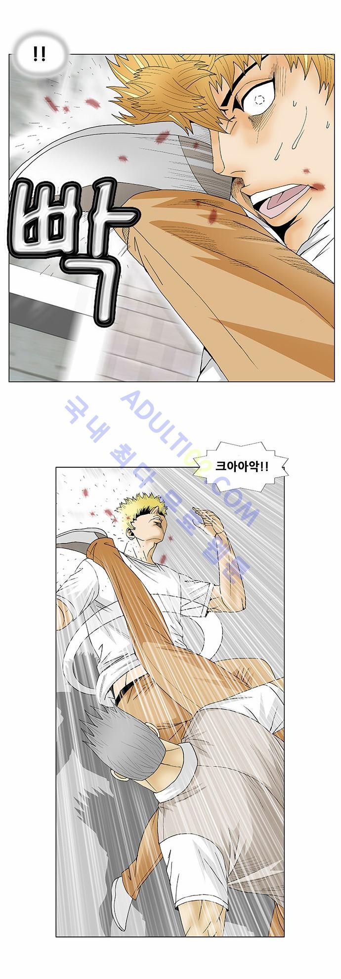 Ultimate Legend: Kang Hae Hyo Ch.191 p14