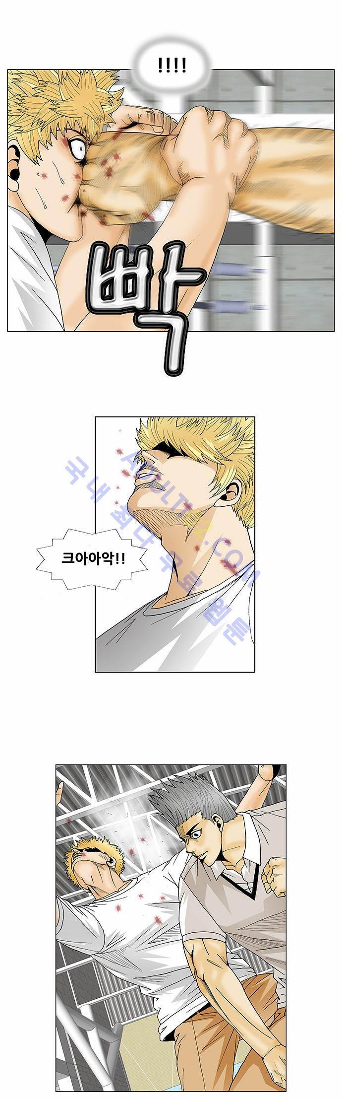 Ultimate Legend: Kang Hae Hyo Ch.191 p19