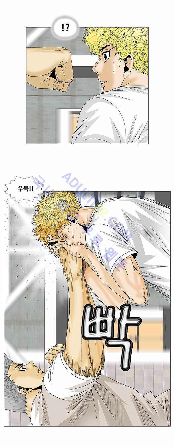Ultimate Legend: Kang Hae Hyo Ch.191 p8
