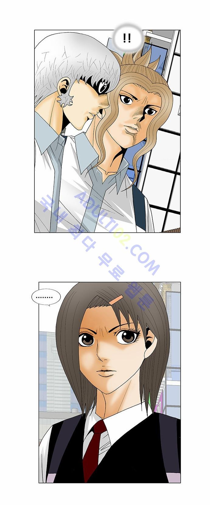 Ultimate Legend: Kang Hae Hyo Ch.192 p26