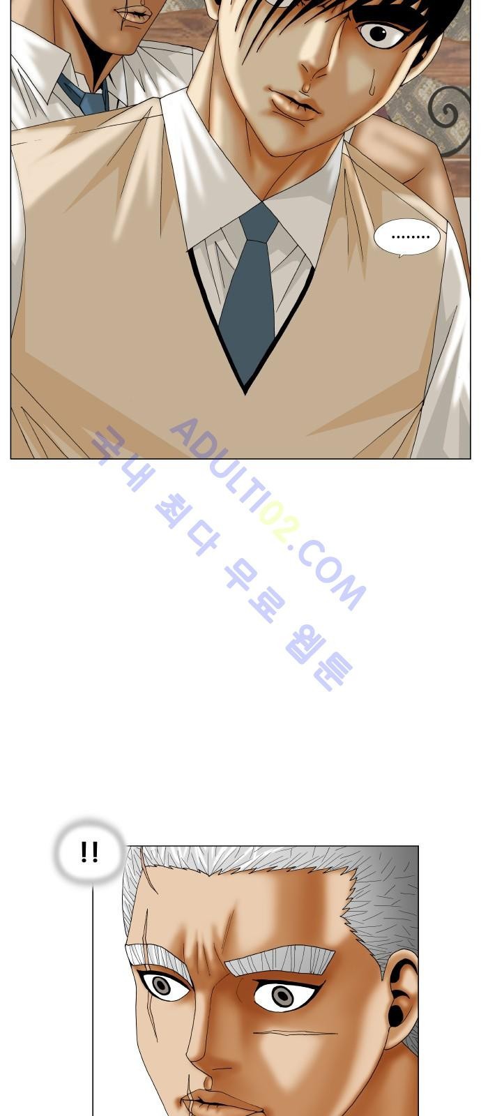 Ultimate Legend: Kang Hae Hyo Ch.193 p4
