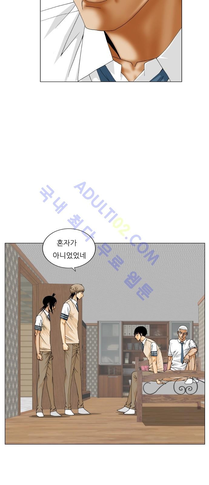 Ultimate Legend: Kang Hae Hyo Ch.193 p59