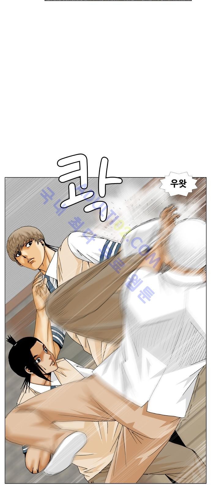 Ultimate Legend: Kang Hae Hyo Ch.193 p65