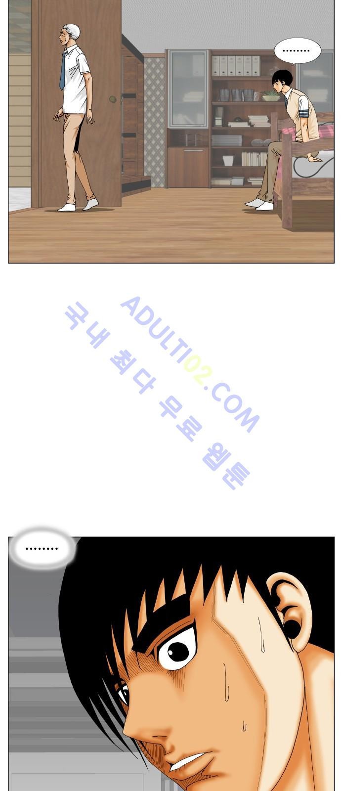 Ultimate Legend: Kang Hae Hyo Ch.193 p79
