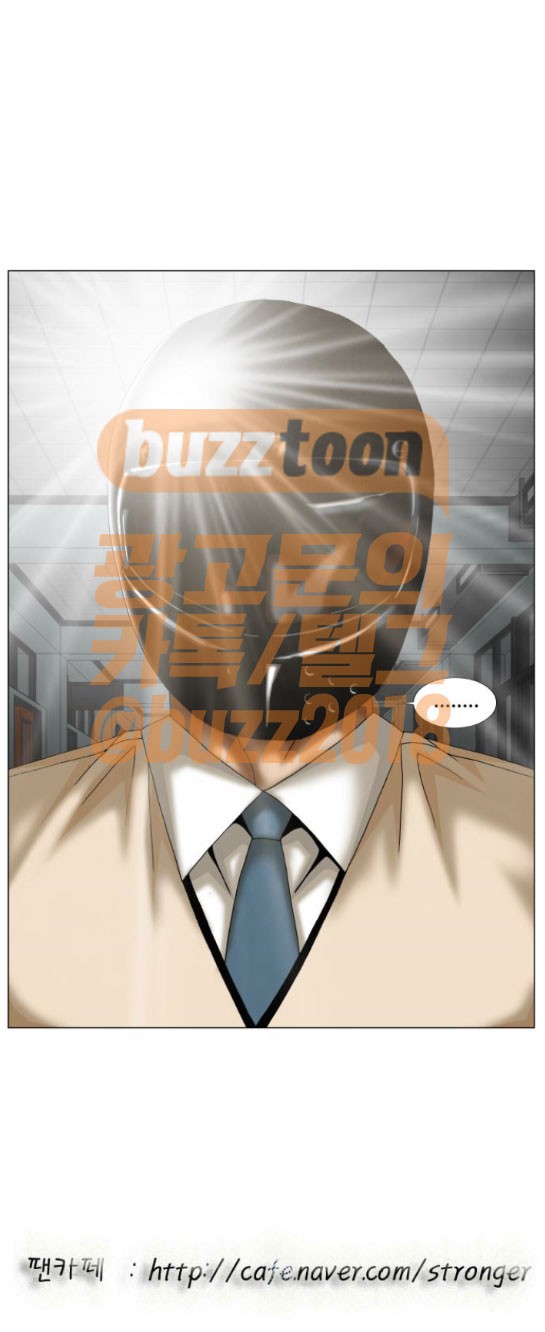 Ultimate Legend: Kang Hae Hyo Ch.197 p15