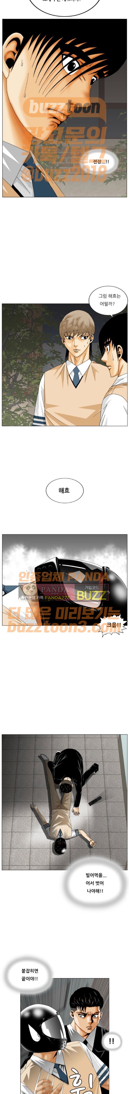 Ultimate Legend: Kang Hae Hyo Ch.198 p9