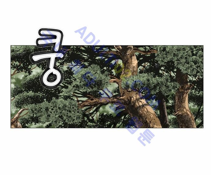 Ultimate Legend: Kang Hae Hyo Ch.199 p27