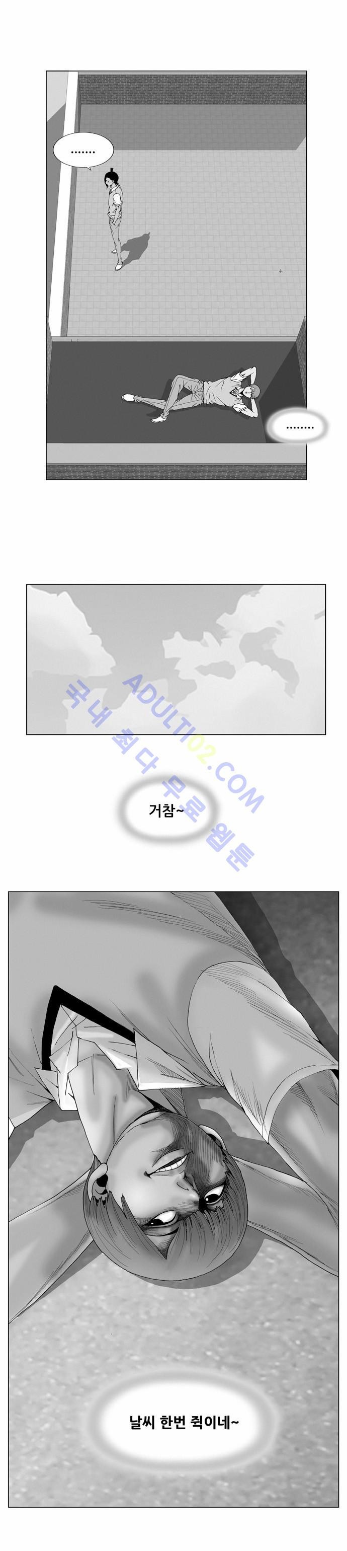 Ultimate Legend: Kang Hae Hyo Ch.200 p27