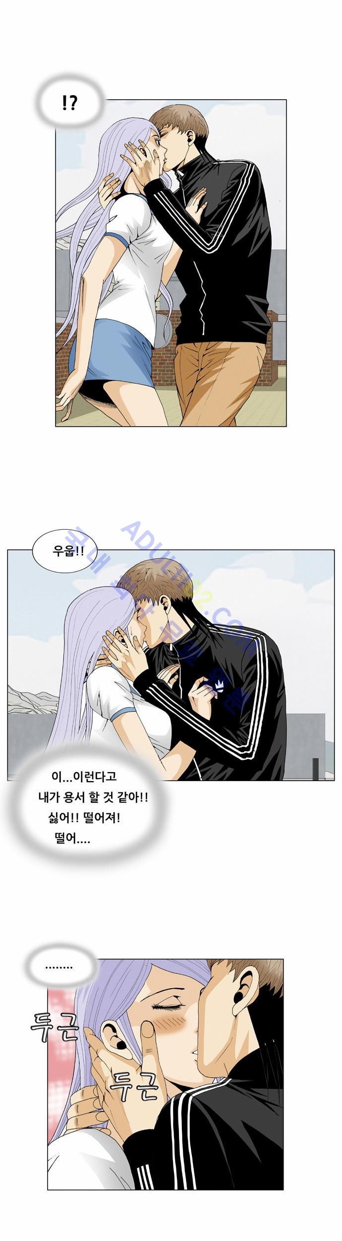 Ultimate Legend: Kang Hae Hyo Ch.200 p6