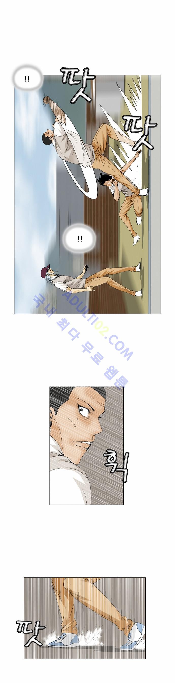Ultimate Legend: Kang Hae Hyo Ch.201 p26