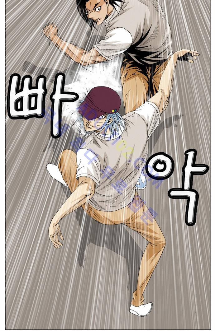 Ultimate Legend: Kang Hae Hyo Ch.201 p67