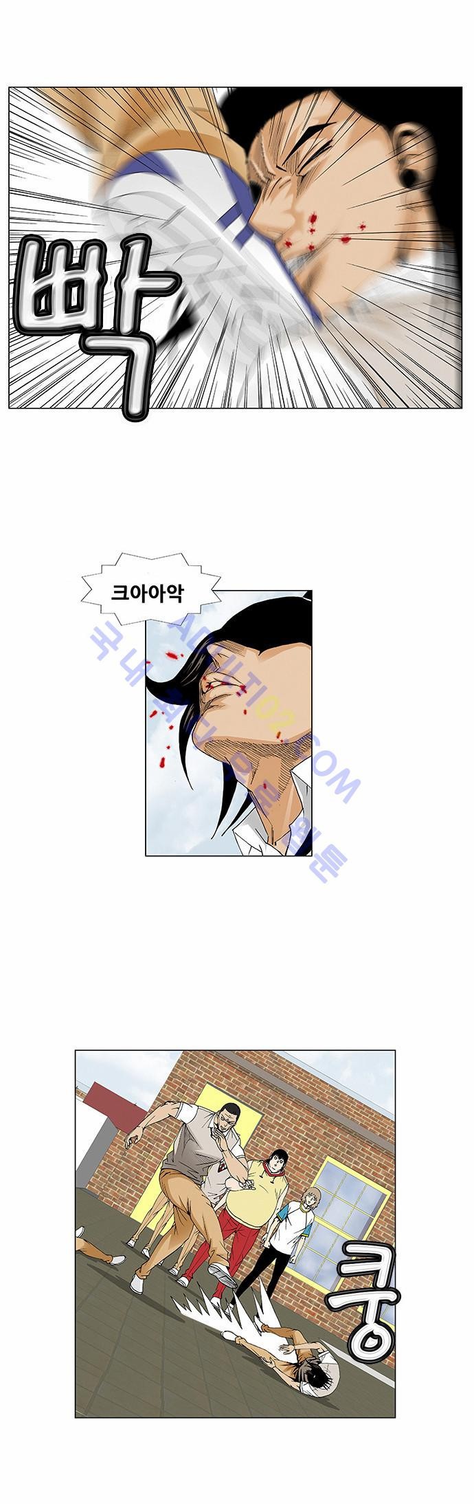 Ultimate Legend: Kang Hae Hyo Ch.202 p47