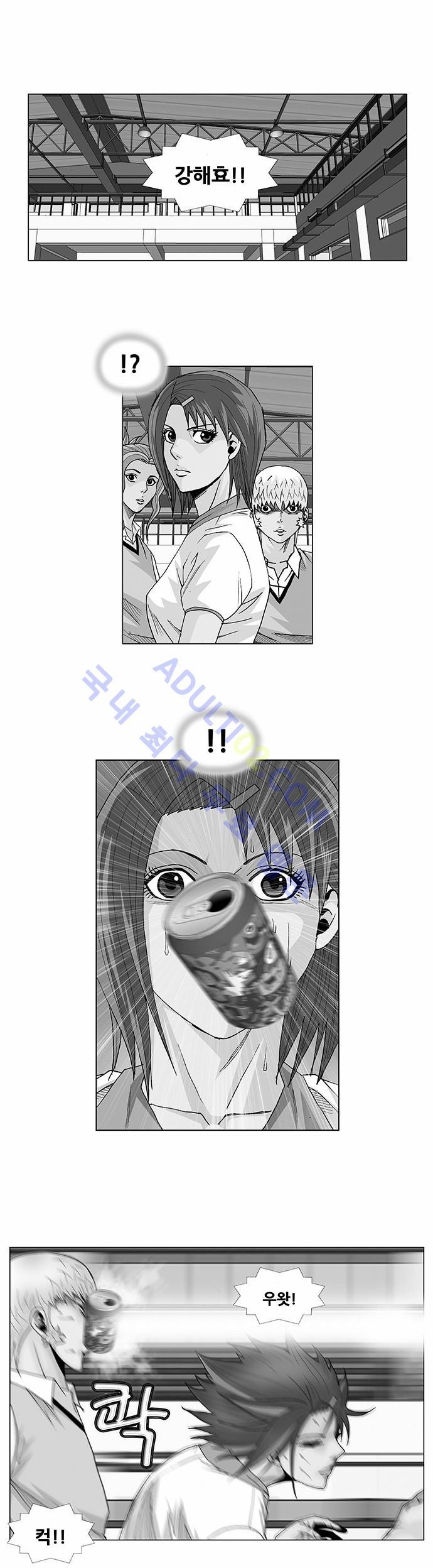 Ultimate Legend: Kang Hae Hyo Ch.205 p35