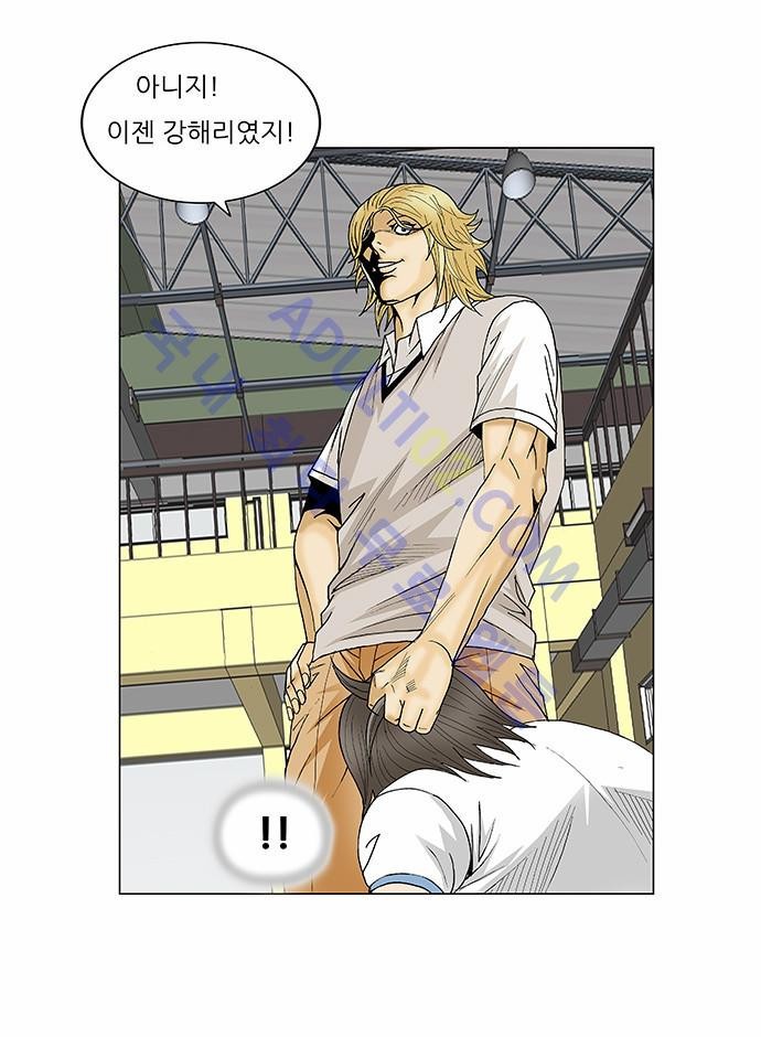 Ultimate Legend: Kang Hae Hyo Ch.205 p6