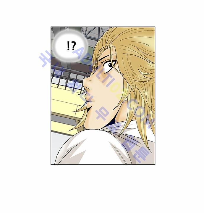 Ultimate Legend: Kang Hae Hyo Ch.205 p64
