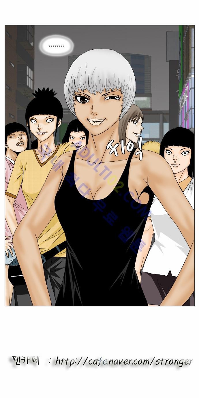 Ultimate Legend: Kang Hae Hyo Ch.206 p64