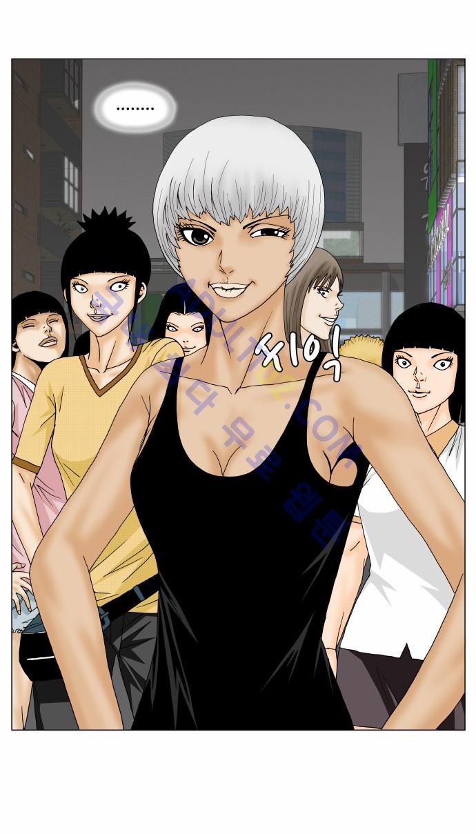 Ultimate Legend: Kang Hae Hyo Ch.207 p2