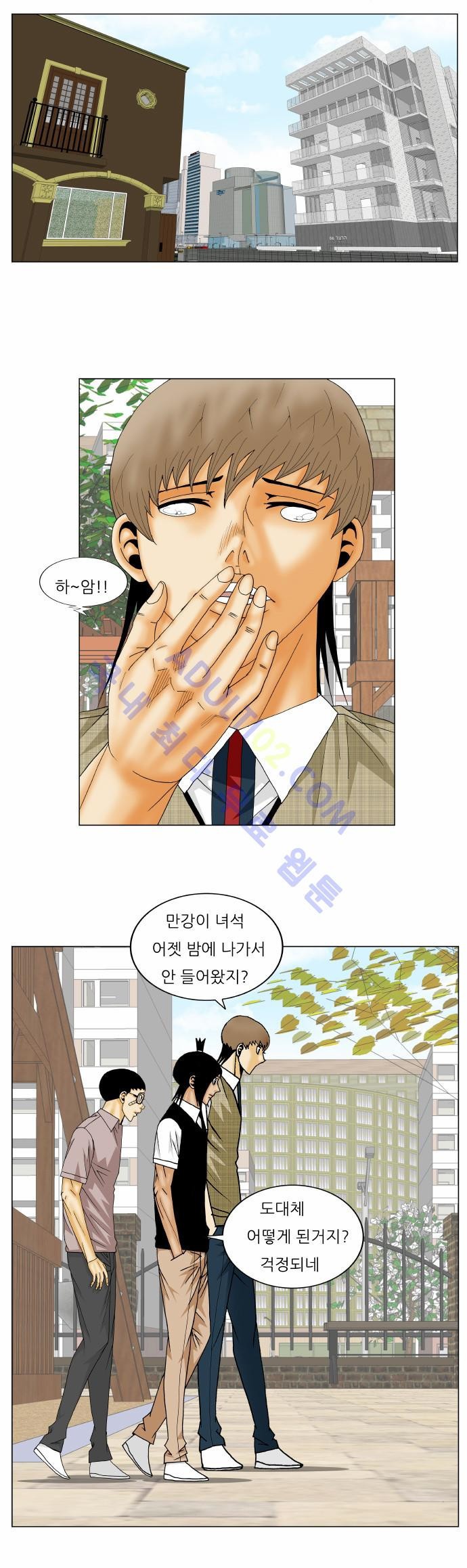Ultimate Legend: Kang Hae Hyo Ch.207 p24