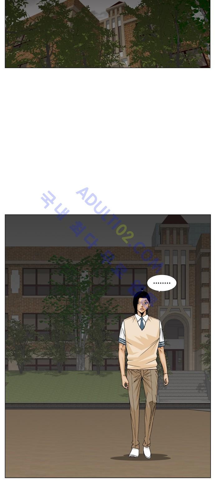 Ultimate Legend: Kang Hae Hyo Ch.208 p29