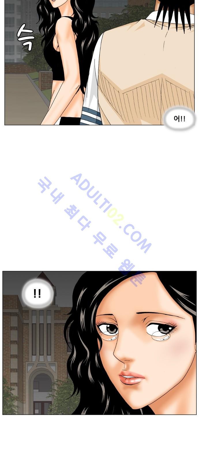Ultimate Legend: Kang Hae Hyo Ch.208 p37