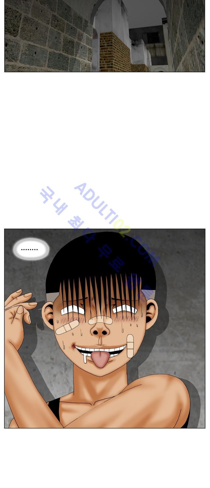 Ultimate Legend: Kang Hae Hyo Ch.208 p39