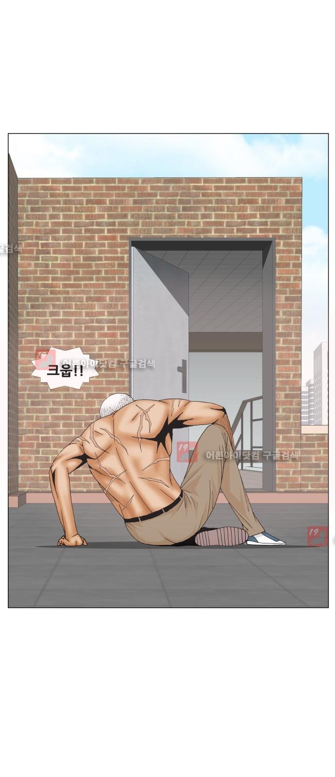 Ultimate Legend: Kang Hae Hyo Ch.209 p29