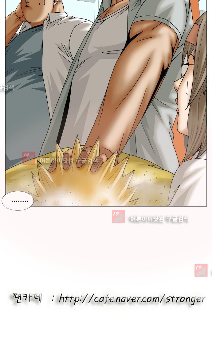 Ultimate Legend: Kang Hae Hyo Ch.210 p48