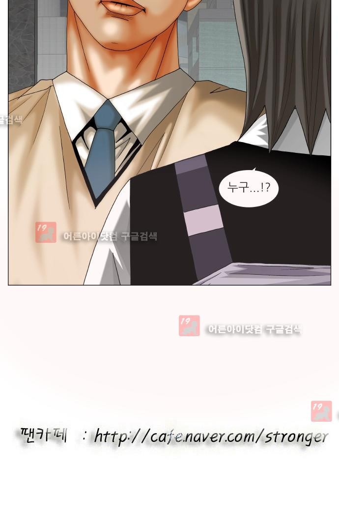 Ultimate Legend: Kang Hae Hyo Ch.214 p47