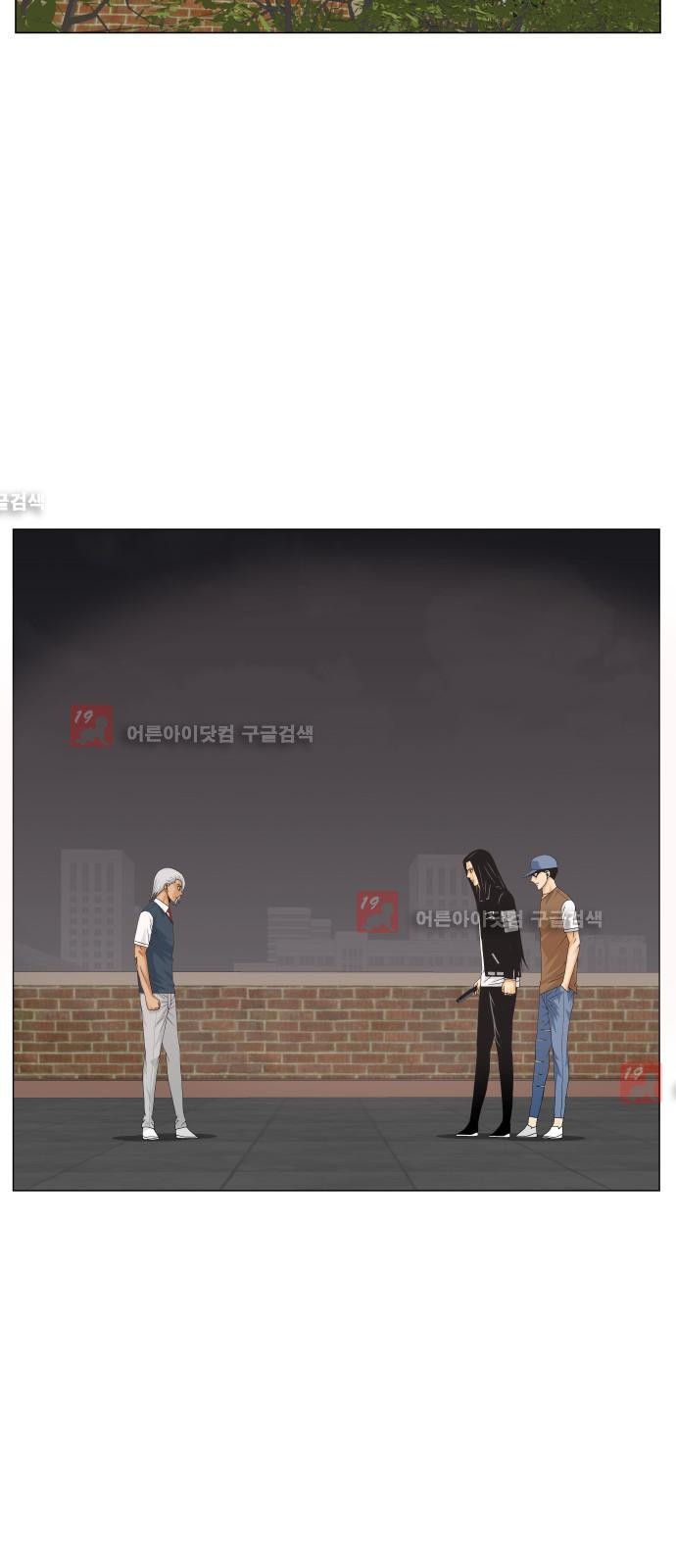 Ultimate Legend: Kang Hae Hyo Ch.215 p16