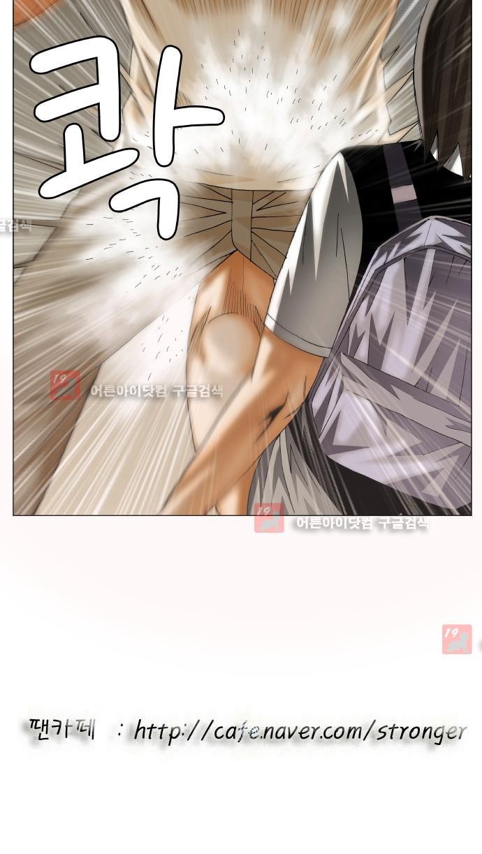 Ultimate Legend: Kang Hae Hyo Ch.215 p50