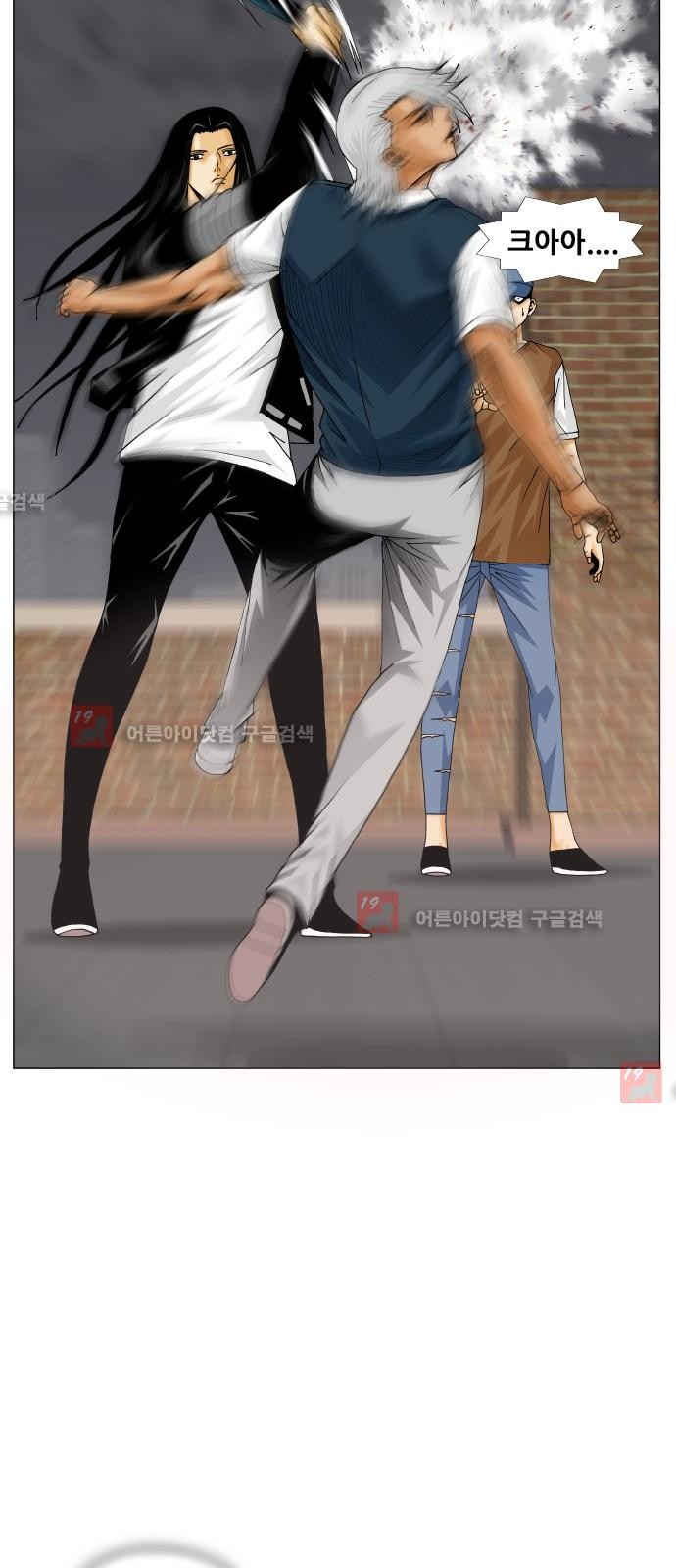 Ultimate Legend: Kang Hae Hyo Ch.216 p94