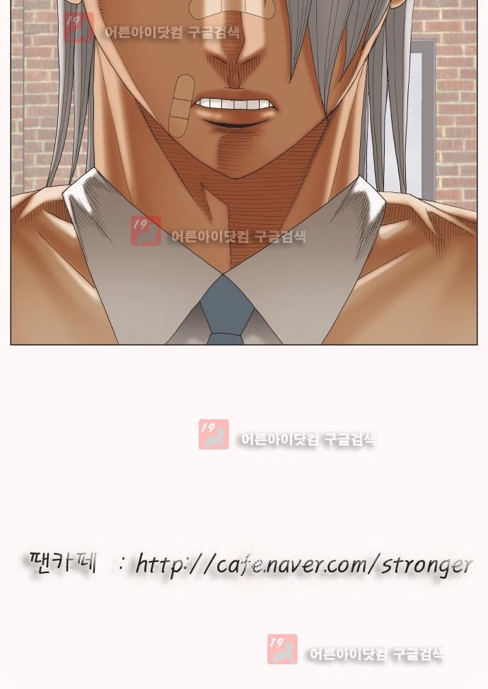 Ultimate Legend: Kang Hae Hyo Ch.218 p48
