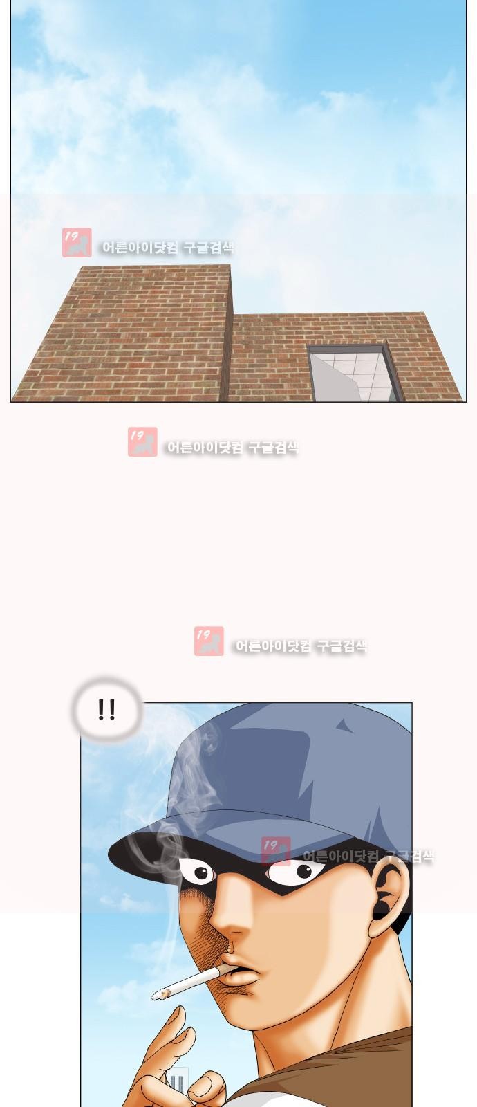 Ultimate Legend: Kang Hae Hyo Ch.219 p2